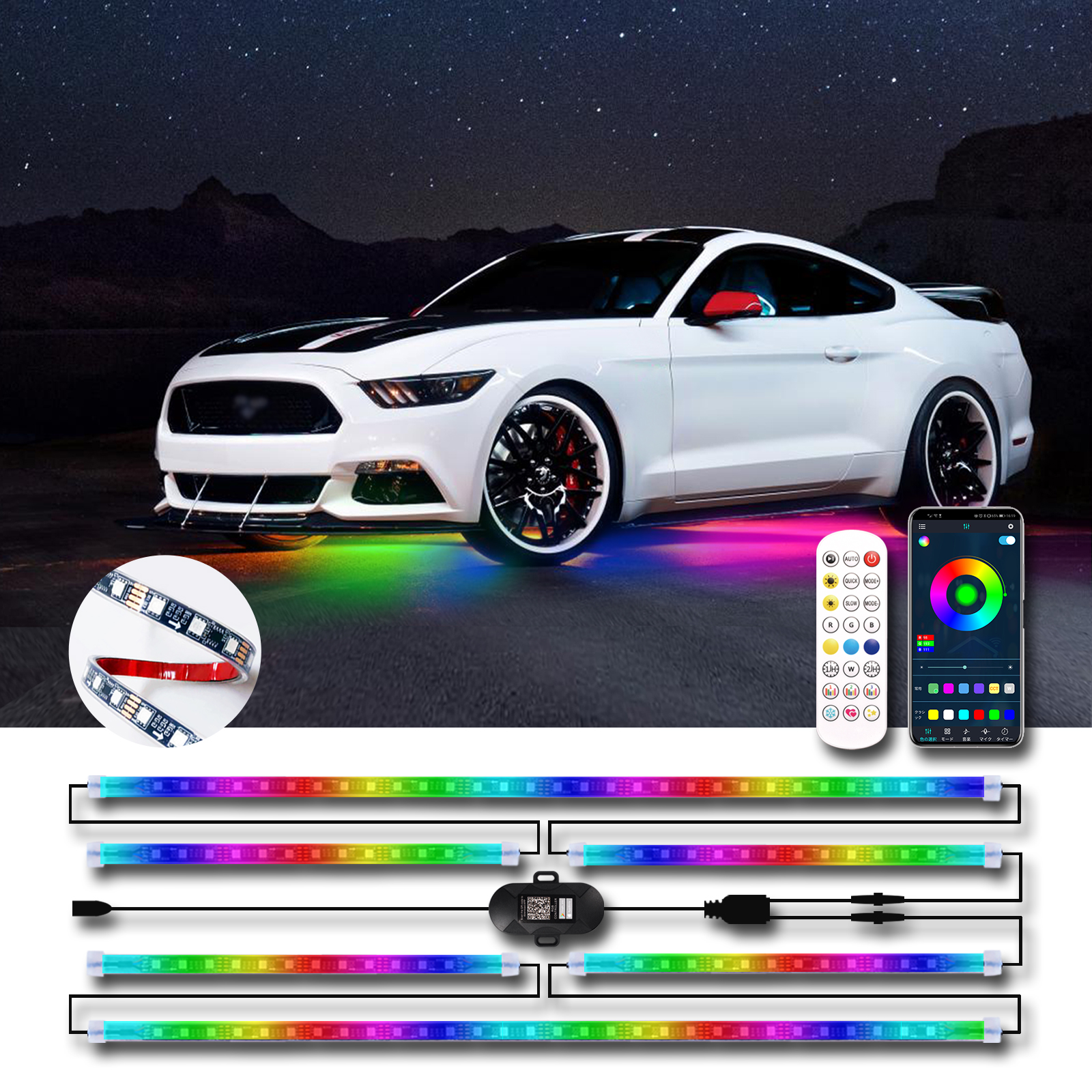 6pcs Dream Color LED Car Under - مراجعة Rgb Underglow Strip وسعره