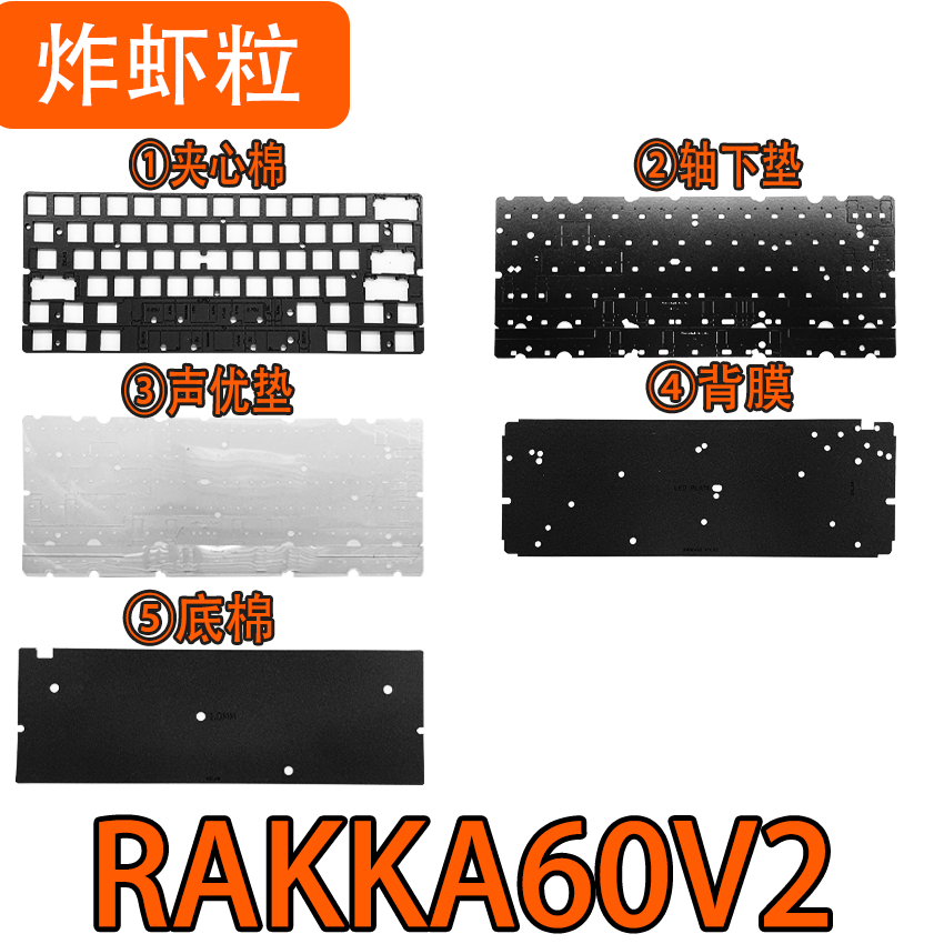 RAKKA60V2 ATLAS Magnetic Keybo - مراجعة Gaming Keyboard Extension وسعره