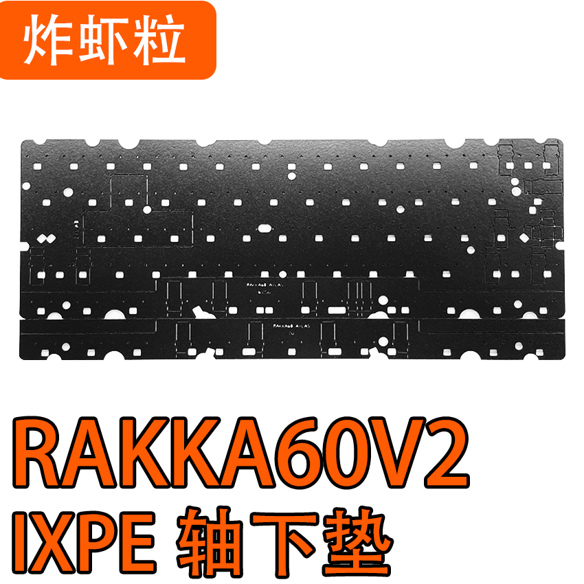 RAKKA60V2 ATLAS Magnetic Keybo - مراجعة Gaming Keyboard Extension وسعره