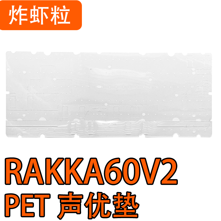 RAKKA60V2 ATLAS Magnetic Keybo - مراجعة Gaming Keyboard Extension وسعره