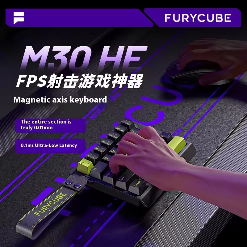 FURYCUBE M30HE Magnetic Switch - مراجعة Gaming Keyboard Half وسعره