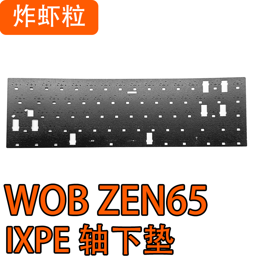 WOB ZEN65 Mechanical Keyboard  - مراجعة Gaming Keyboard Extension وسعره