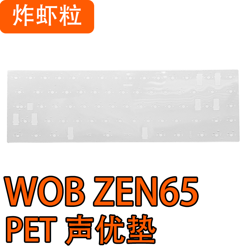 WOB ZEN65 Mechanical Keyboard  - مراجعة Gaming Keyboard Extension وسعره