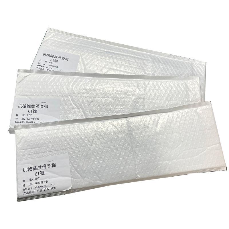 652F Mute Foam Pad Switch Soun - مراجعة Foam Dampener Sheet وسعره