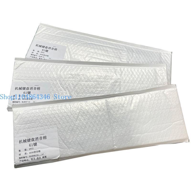 652F Switch Sound Dampeners Sh - مراجعة Foam Dampener Sheet وسعره