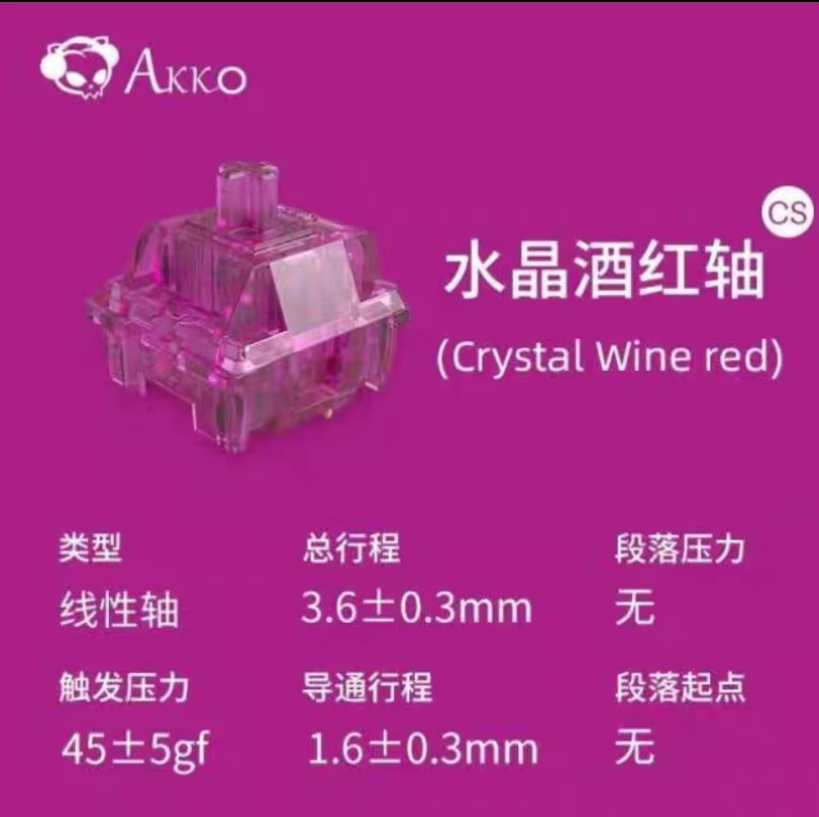 Akko Crystal V3 Switch Wine Re - مراجعة Gaming Keyboard Blue Switches وسعره